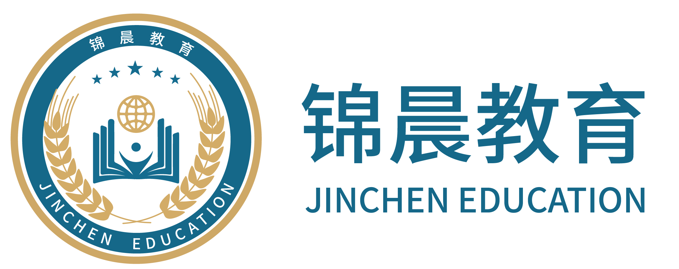 锦晨教育：常州工学院2026年五年一贯制“专转本”（师范类）招生简章